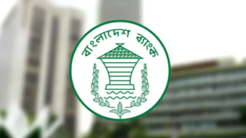একদিনের ছুটি বাতিল, খোলা থাকছে ব্যাংক; হাইকোর্টের রুল ক্ষুদ্রঋণের সুদ নিয়ে