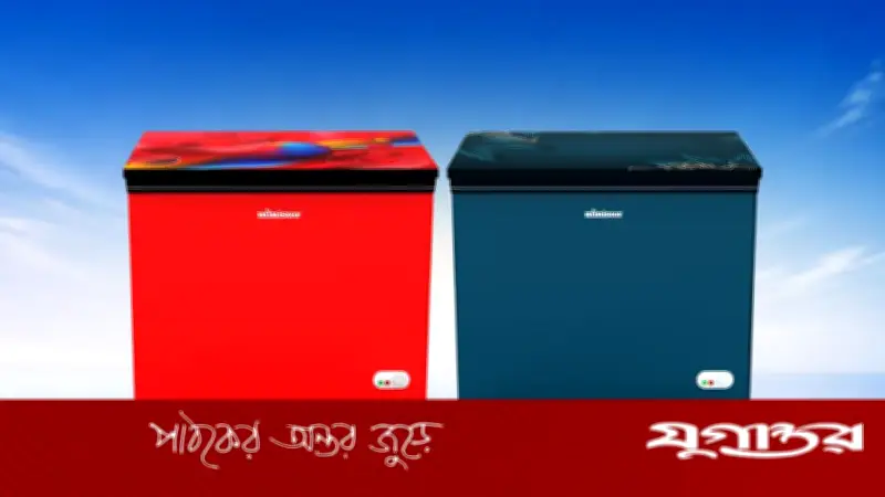 মিনিস্টারের নতুন ৩৭০ লিটার ফ্রিজার বাজারে