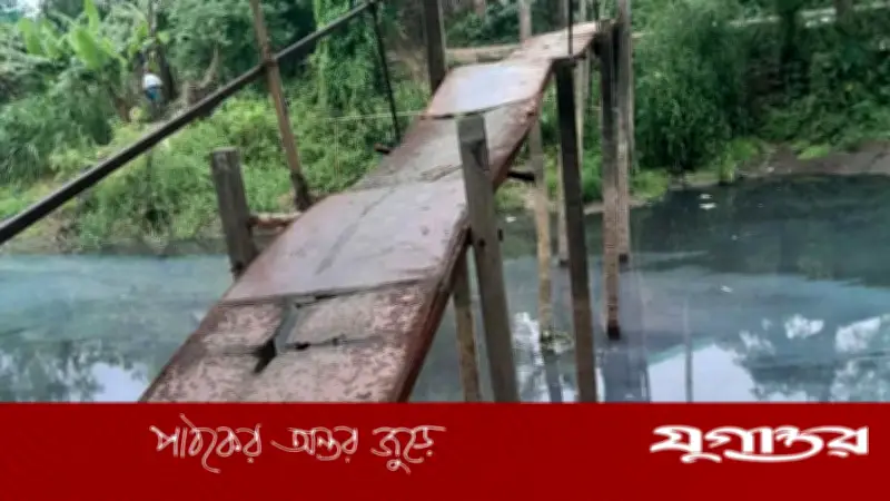 ধামরাইয়ে জরাজীর্ণ সেতু, ঝুঁকিতে শিক্ষার্থী-পথচারী