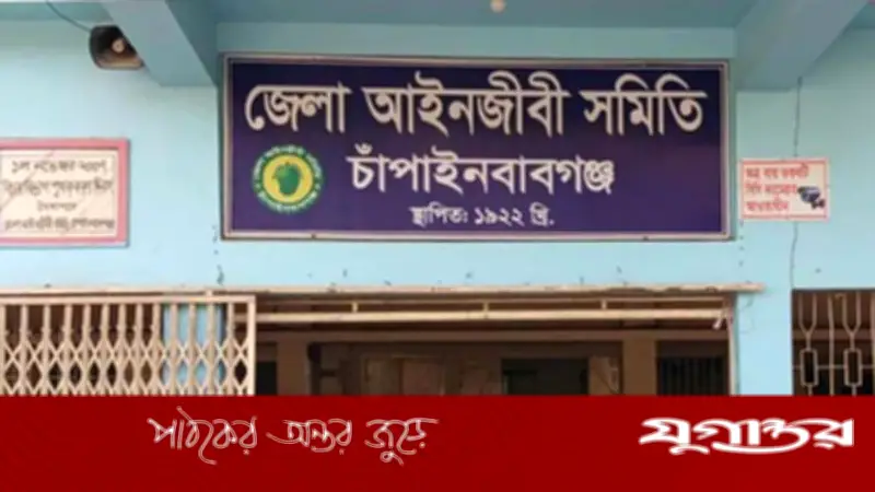 চাঁপাইনবাবগঞ্জে সালিশে আইনজীবীদের হামলায় ৭ আহত, সাংবাদিক-পুলিশ লাঞ্ছিত