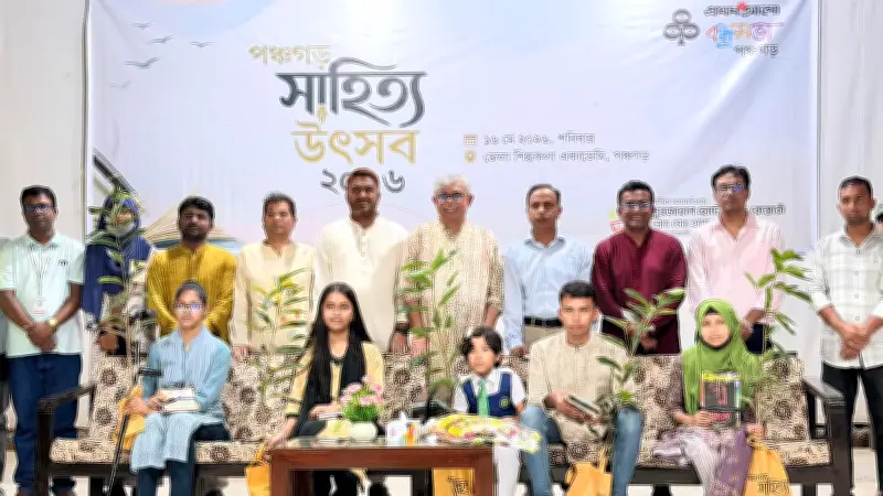 পঞ্চগড়ে সাহিত্য উৎসব: তরুণ লেখকদের মিলনমেলা