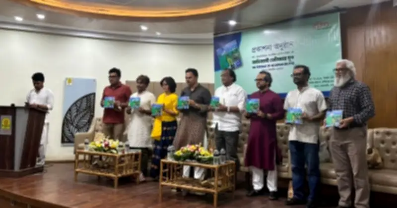 পাহাড়ের মানুষ ক্ষুদ্র নয়: সংস্কৃতি প্রতিমন্ত্রী