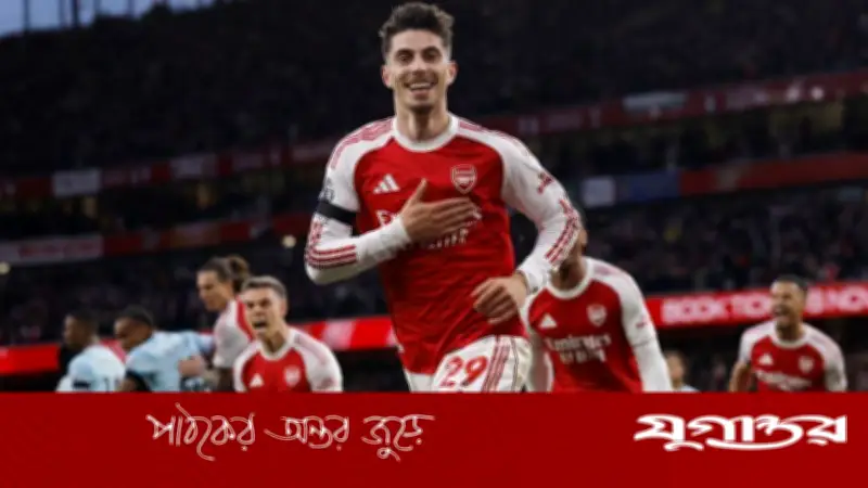 বার্নলিকে হারিয়ে শিরোপার পথে আরও এগিয়ে আর্সেনাল