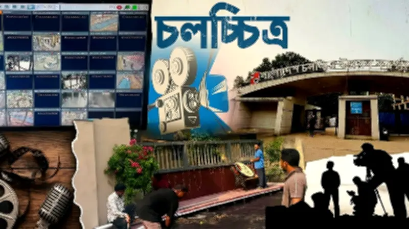 এফডিসিতে চুরির পর নিরাপত্তা প্রশ্নে ফের চাঞ্চল্য