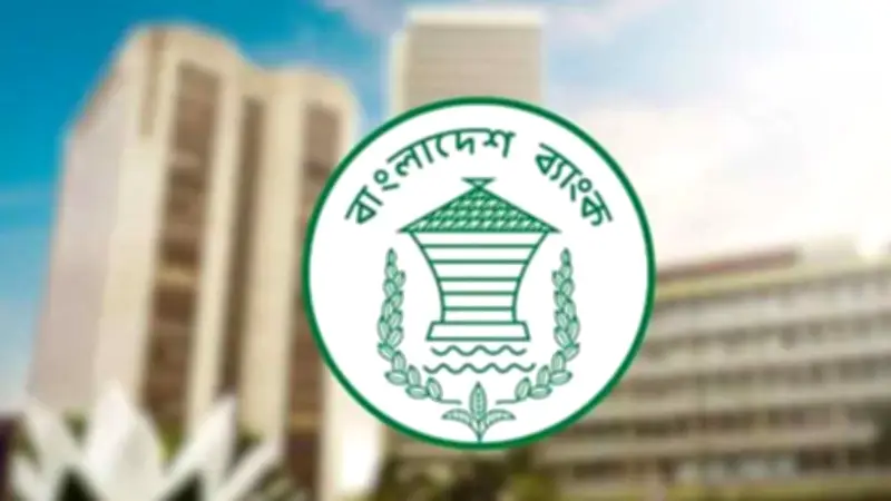 ঈদের ছুটিতে সীমিত আকারে খোলা থাকবে যেসব ব্যাংক