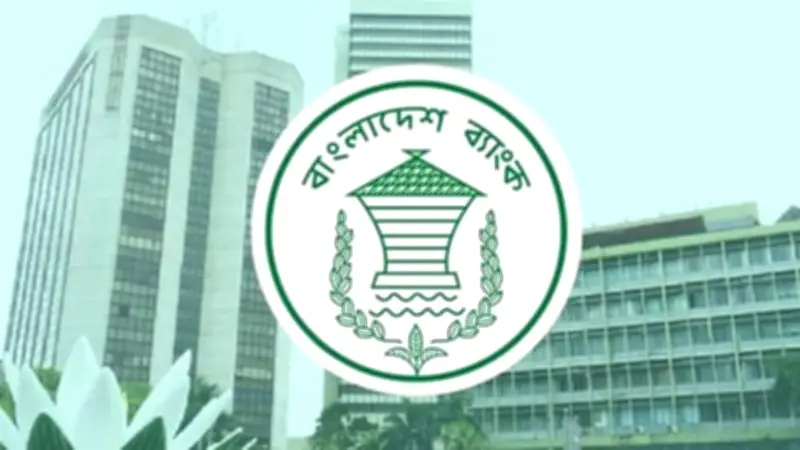 ঈদে সীমিত ব্যাংকিং, রাজশাহীতে বাস চলাচল স্বাভাবিক