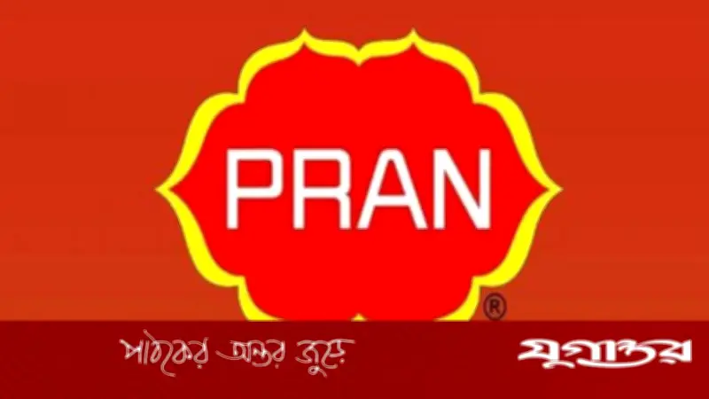 প্রাণ গ্রুপে ট্রেইনি এক্সিকিউটিভ পদে নিয়োগ, ফ্রেশাররাও আবেদন করতে পারবেন