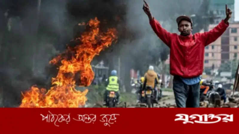 কেনিয়ায় জ্বালানি মূল্যবৃদ্ধির প্রতিবাদে বিক্ষোভে নিহত ৪