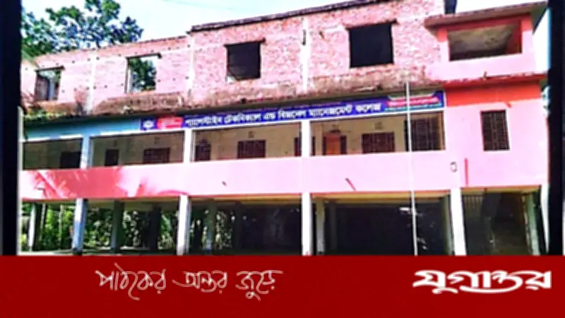 অধ্যক্ষের ঘুষিতে কম্পিউটার অপারেটরের দুই দাঁত ভেঙে গেল