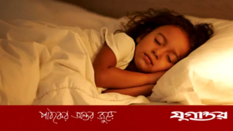 শিশুদের ঘুম কম হলে যেসব গুরুতর ক্ষতি হতে পারে