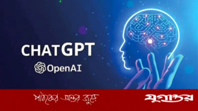 চ্যাটজিপিটিতে ফাইল সংরক্ষণের নতুন সুবিধা আনল ওপেনএআই