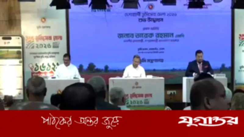 প্রধানমন্ত্রী তারেক রহমানের উদ্বোধনে শুরু হলো ভূমিসেবা মেলা ২০২৬