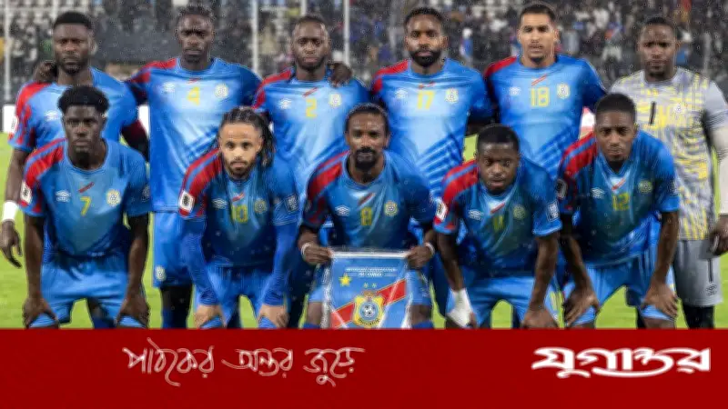৫২ বছর পর বিশ্বকাপে কঙ্গো, দলে যারা আছেন
