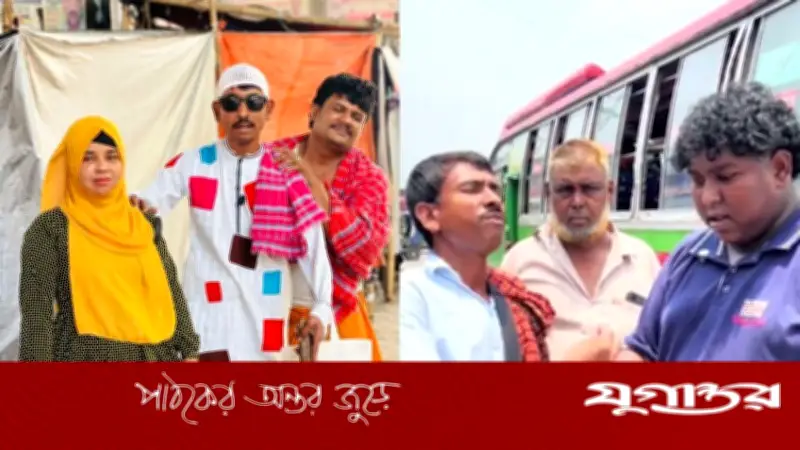 ভাইরাল ‘রাগ করলা’ কবিরাজ আসলে পেশাদার অভিনেতা