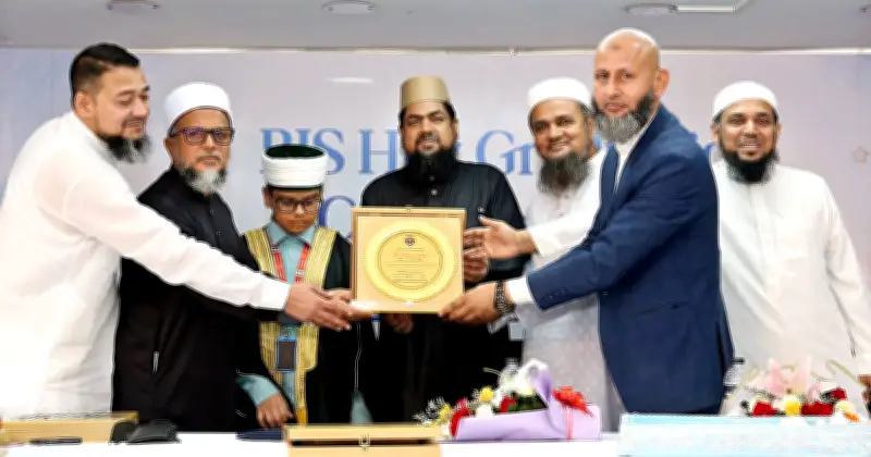 ব্রাইটন ইন্টারন্যাশনাল স্কুলে হিফজ গ্র্যাজুয়েশন প্রোগ্রাম ২০২৬ অনুষ্ঠিত
