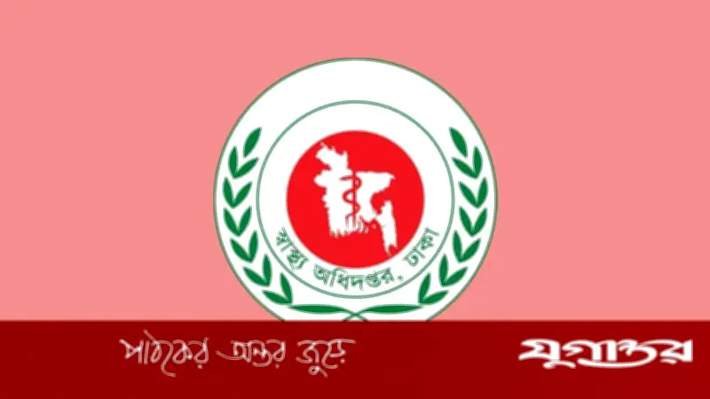 হাম নিয়ন্ত্রণে বেসরকারি হাসপাতালের জন্য ৬ নির্দেশনা