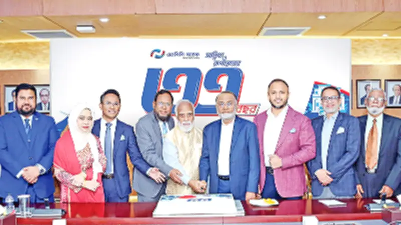 এনসিসি ব্যাংকের ৩৩তম প্রতিষ্ঠাবার্ষিকী উদযাপন