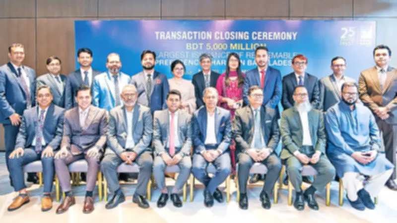 ব্র্যাক ব্যাংকের নেতৃত্বে ৫০০ কোটি টাকার বন্ডে বিনিয়োগ