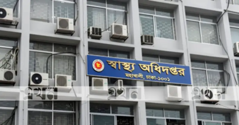 স্বাস্থ্য অধিদপ্তরের হাম চিকিৎসায় পাঁচ দফা নির্দেশনা