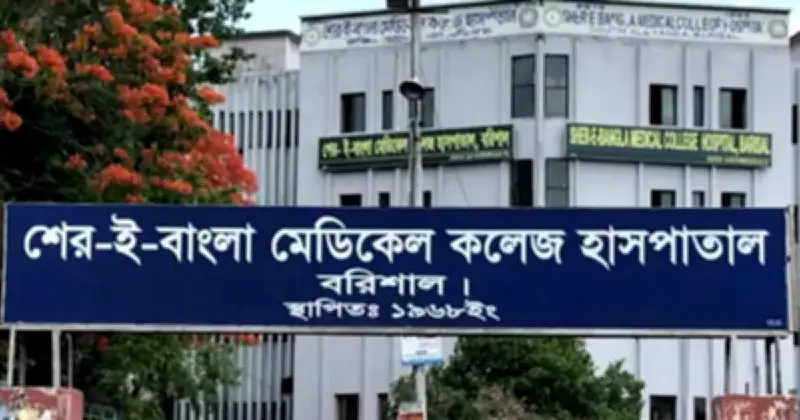 হামের উপসর্গে বরিশালে আরও দুই শিশুর মৃত্যু, ২৪ ঘণ্টায় ভর্তি ৫২