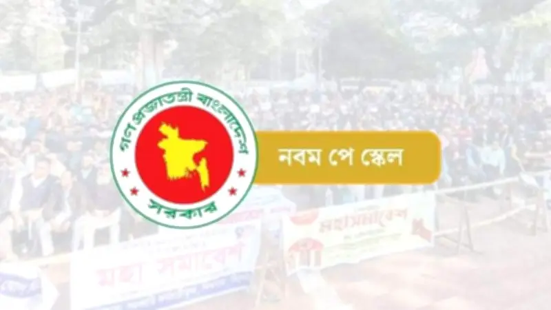নতুন পে স্কেল জুলাই থেকে, হকারদের ফুটপাত বরাদ্দে রুল