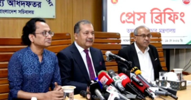 সমন্বিত গণমাধ্যম নিয়ন্ত্রণে কমিশন গঠনের উদ্যোগ সরকারের