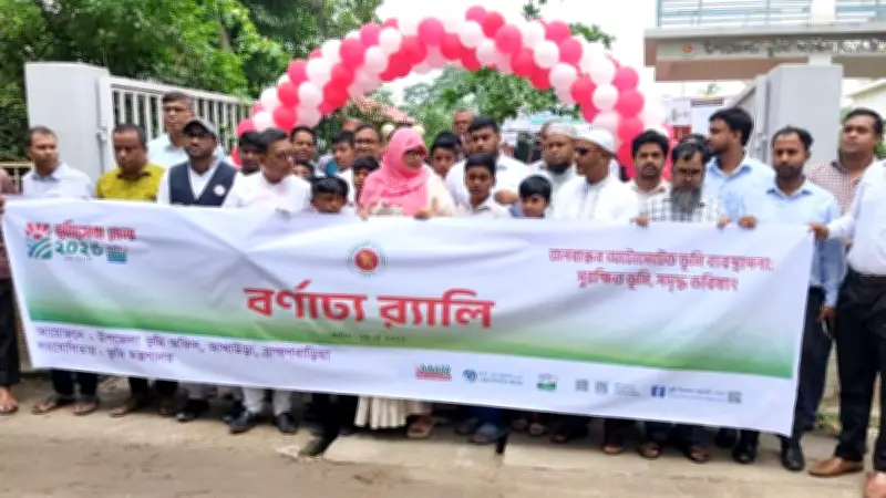 ভূমিসেবা মেলায় তাৎক্ষণিক সেবা, বিশ্বকাপ দল ঘোষণা ও অন্যান্য খবর
