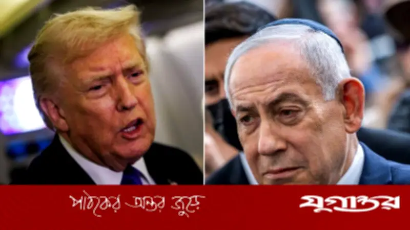 ট্রাম্প ও নেতানিয়াহুকে হত্যায় ইরানের ৫০ মিলিয়ন ইউরো পুরস্কার