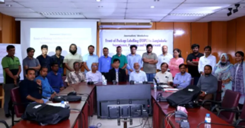 অতিরিক্ত চিনি-লবণ-ট্রান্স ফ্যাটের প্যাকেট খাবারে বাড়ছে রোগ ঝুঁকি