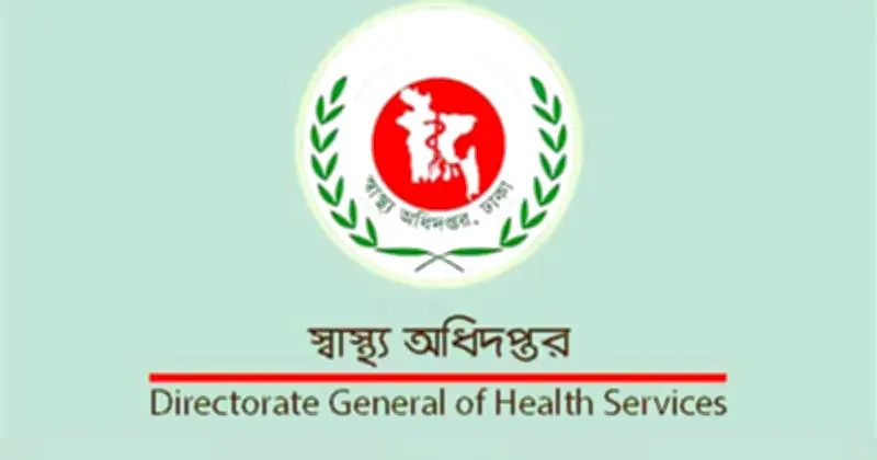 ঈদের ছুটিতে হাসপাতালের চিকিৎসা ব্যবস্থাপনায় ১৮ নির্দেশনা স্বাস্থ্য অধিদফতরের