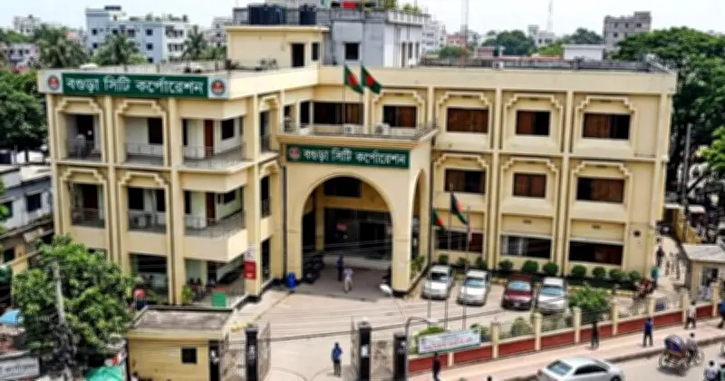 বগুড়া পৌরসভা বিলুপ্ত, সিটি করপোরেশন যাত্রা শুরু বুধবার