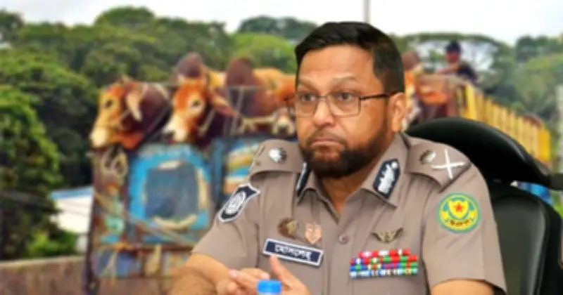 ঈদুল আজহায় পশুর হাটে শৃঙ্খলা নিশ্চিতে ডিএমপি কমিশনারের কঠোর হুঁশিয়ারি