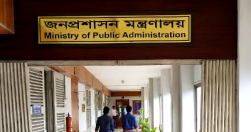 বিদ্যুৎ সচিব ফারজানা মমতাজ প্রত্যাহার, নতুন দায়িত্বে মিরানা মাহরুখ