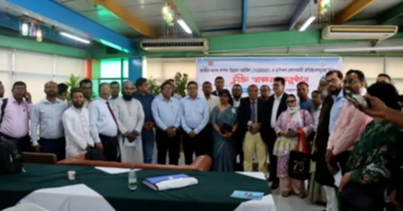 বার্জার প্রশিক্ষণ ইনস্টিটিউটের সাথে এনএইচআরডিএফের চুক্তি স্বাক্ষর