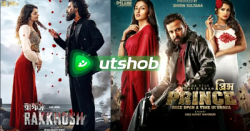 ঈদের আলোচিত ‘প্রিন্স’ ও ‘রাক্ষস’ আসছে ওটিটি প্ল্যাটফর্মে