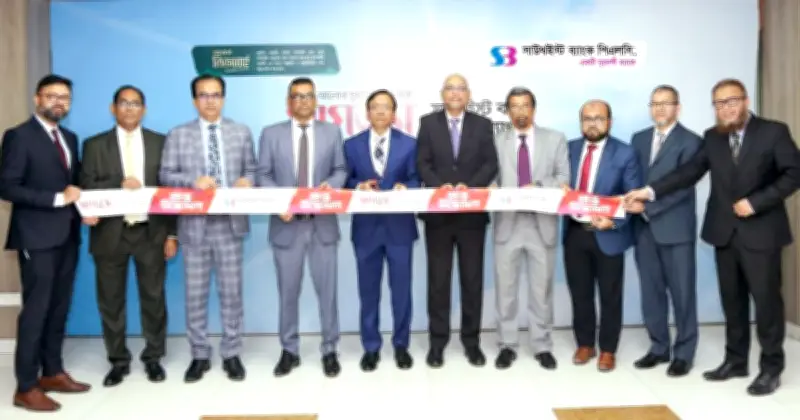 সাউথইস্ট ব্যাংকের ১০টি ‘শাগোম’ এজেন্ট ব্যাংকিং আউটলেট উদ্বোধন