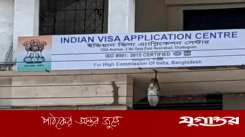 চট্টগ্রামে ভারতীয় সহকারী হাইকমিশনে কর্মকর্তার লাশ উদ্ধার