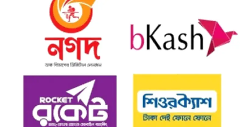 কার্ড থেকে এমএফএসে টাকা যোগে নতুন নিয়ম জারি করল বাংলাদেশ ব্যাংক