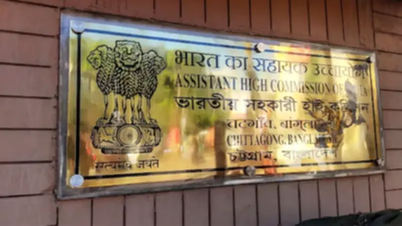 চট্টগ্রামে ভারতীয় সহকারী হাইকমিশন থেকে প্রটোকল অফিসারের মরদেহ উদ্ধার