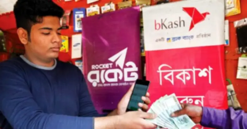 কার্ড থেকে এমএফএসে টাকা তোলার নতুন নির্দেশনা দিল বাংলাদেশ ব্যাংক