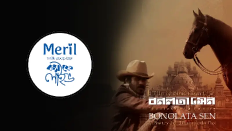ক্যাফে লাইভে বিশেষ অতিথির সাক্ষাৎকার