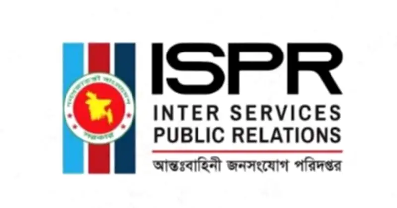 প্রতিরক্ষা মন্ত্রণালয়ের নামে জাল নোটিশ: প্রতারক চক্রের সতর্কবার্তা