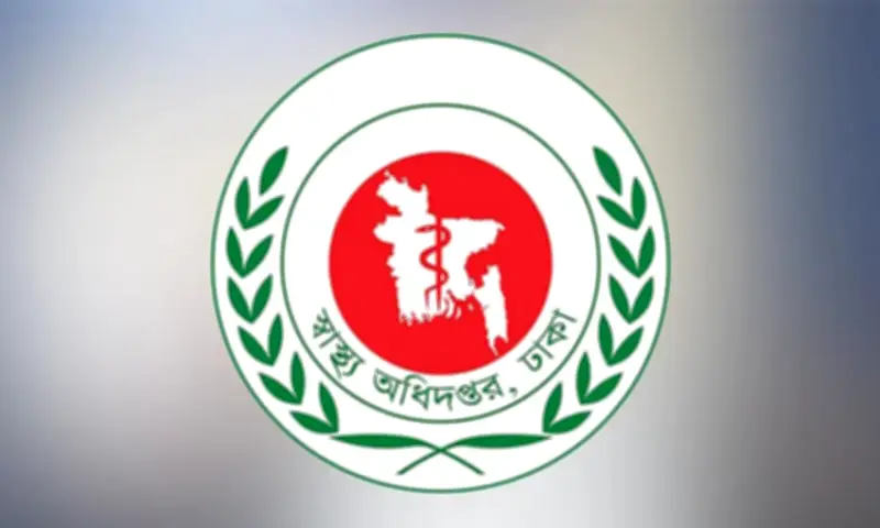 হাম রোগীদের চিকিৎসায় স্বাস্থ্য অধিদপ্তরের নতুন নির্দেশনা