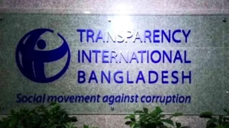 সরকার মানবাধিকার কমিশনকে অকার্যকর করছে: সাবেক ডিবিপ্রধান