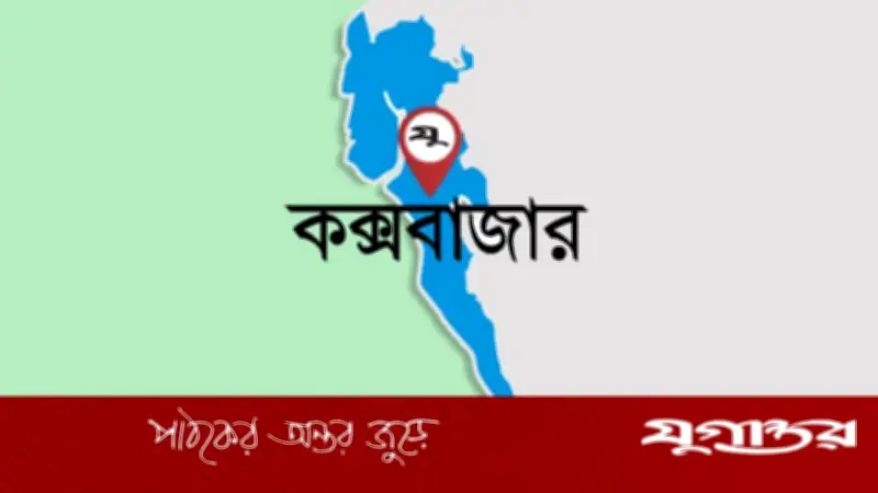 কক্সবাজার ভূমি অফিসে স্বজনপ্রীতি: এক পরিবারের ৫ পদ দখল