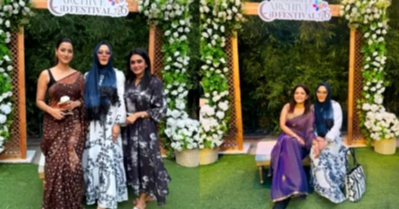 ‘সেলিব্রিটি আর্কাইভ: ঈদ ফেস্টিভ্যাল ২০২৬’ শুরু রাজধানীতে