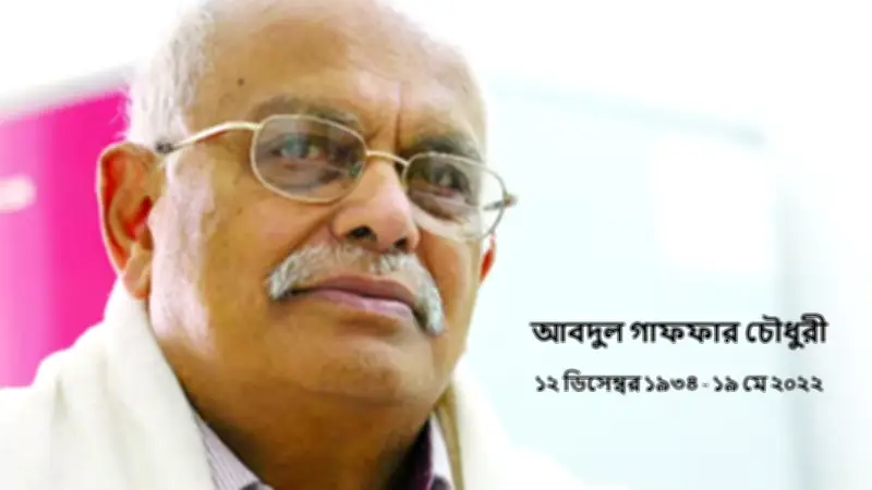 যুক্তরাষ্ট্র-ইরান আলোচনায় আরও সময় প্রয়োজন: কাতার