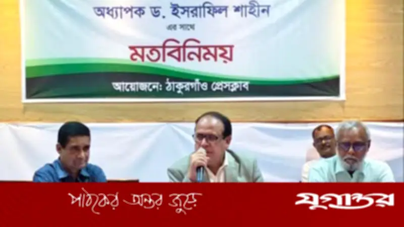 ঠাকুরগাঁও বিশ্ববিদ্যালয়ের যাত্রা শুরু, সহযোগিতা চাইলেন ভিসি