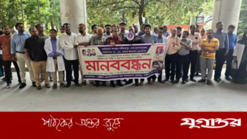 গাজীপুরে চিকিৎসক হামলার প্রতিবাদে ড্যাবের মানববন্ধন