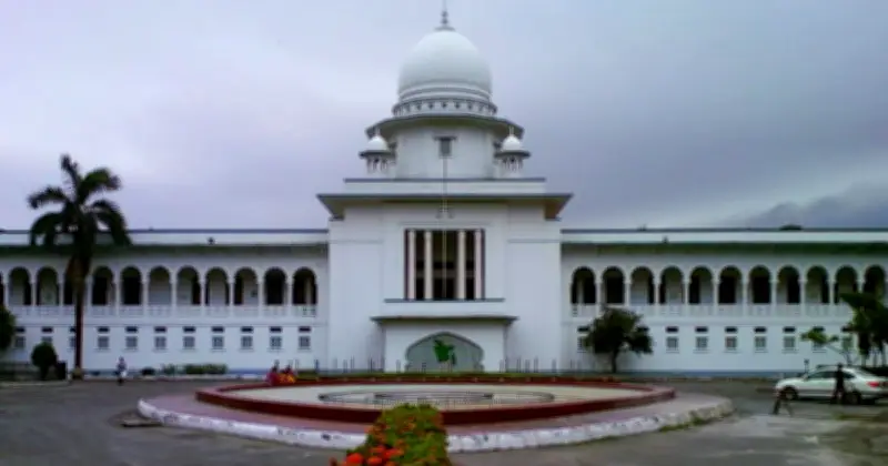 সুপ্রিম কোর্ট সচিবালয় বিলুপ্ত, ১৫ কর্মকর্তা আইন মন্ত্রণালয়ে